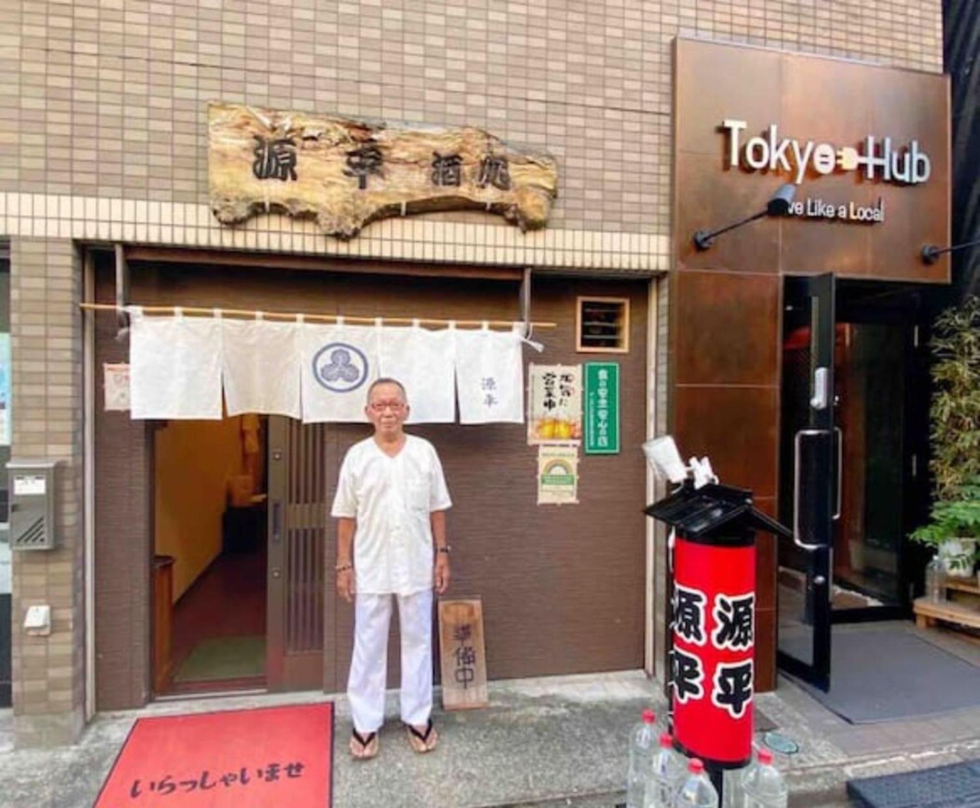 Hotel Tokyo Hub - Vacation Stay 27694V Exterior foto